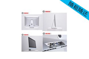 深圳寶安與龍華電腦出租服務(wù) 一體機(jī)僅105元，助力高效辦公與通訊